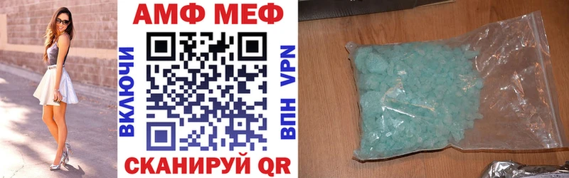 АМФЕТАМИН Premium  Кумертау 