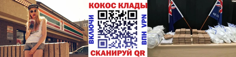COCAIN FishScale что такое наркотик hydra маркетплейс Кумертау