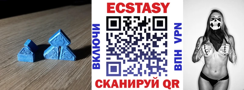 наркотики  Кумертау  Ecstasy VHQ 