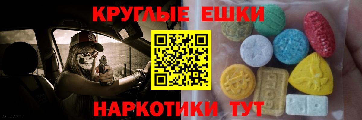 маркетплейс как зайти  ЭКСТАЗИ XTC  Вход с VPN  Кумертау  Ecstasy TESLA 