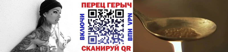 ГЕРОИН герыч  Кумертау 