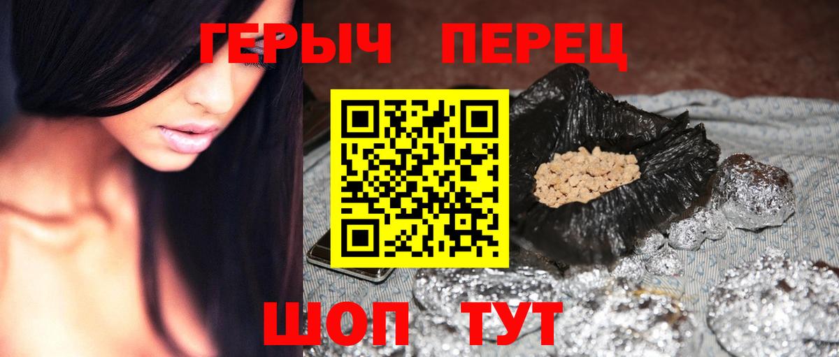 ГЕРОИН Афган  Вход с VPN  Кумертау 