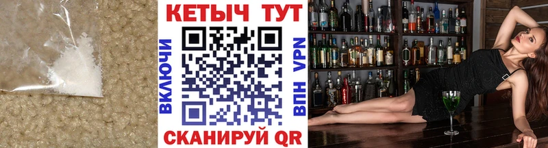 Кетамин VHQ  закладка  Кумертау 