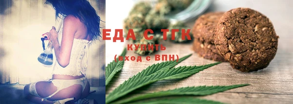 гашишное масло Абдулино