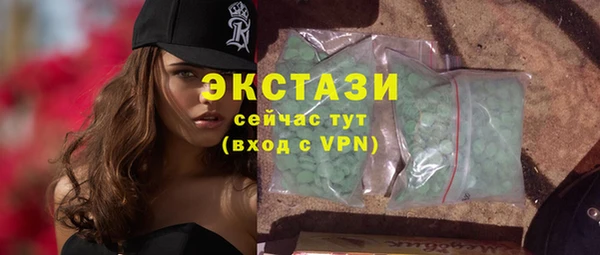спиды Алексеевка