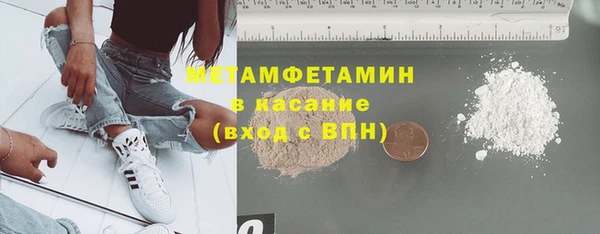 MDMA Абаза