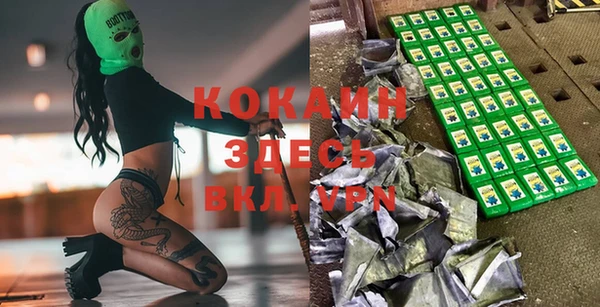 кокаин колумбия Алексин