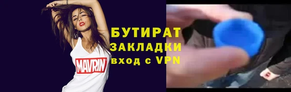 гашишное масло Абдулино