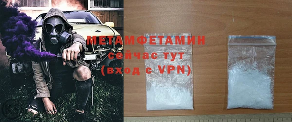 MDMA Абаза