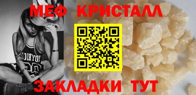 спиды Кандалакша