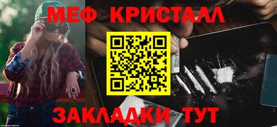 спиды Кандалакша