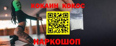 мефедрон Камышлов