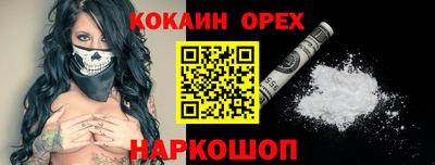 мефедрон Камышлов