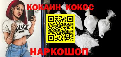 мефедрон Камышлов