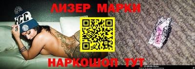гашик Канаш