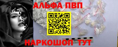 спиды Кандалакша