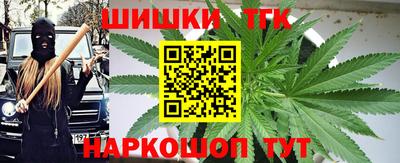 мефедрон Камышлов