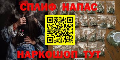 спиды Кандалакша