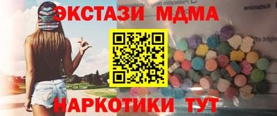 спиды Кандалакша