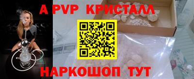 гашик Канаш