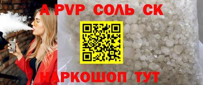 мефедрон Камышлов