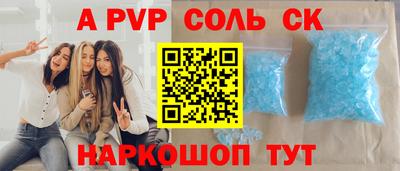 мефедрон Камышлов