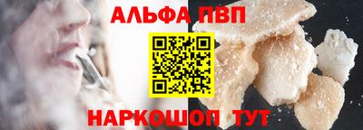 спиды Кандалакша
