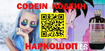 гашик Канаш