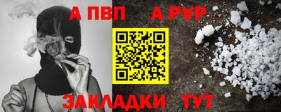 мефедрон Камышлов