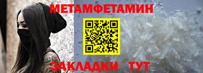 гашик Канаш