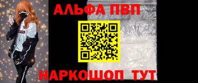 мефедрон Камышлов
