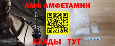 мефедрон Камышлов
