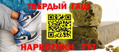 гашик Канаш