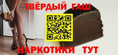 гашик Канаш