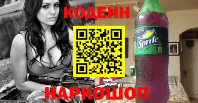 спиды Кандалакша