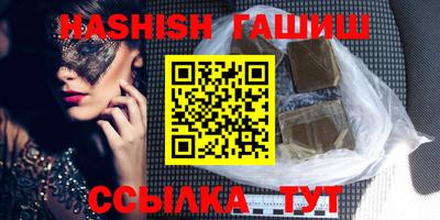 гашик Канаш