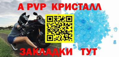 спиды Кандалакша