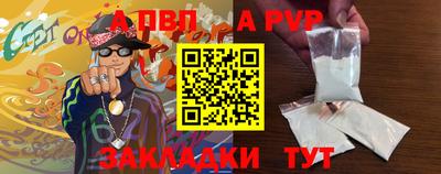 мефедрон Камышлов