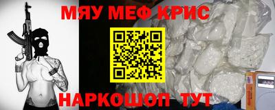 спиды Кандалакша