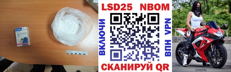Лсд 25 экстази ecstasy  Кумертау 