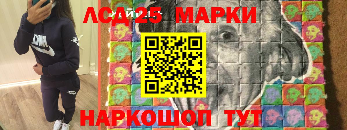Лсд 25 экстази  Вход с VPN  Кумертау  LSD-25 экстази кислота 