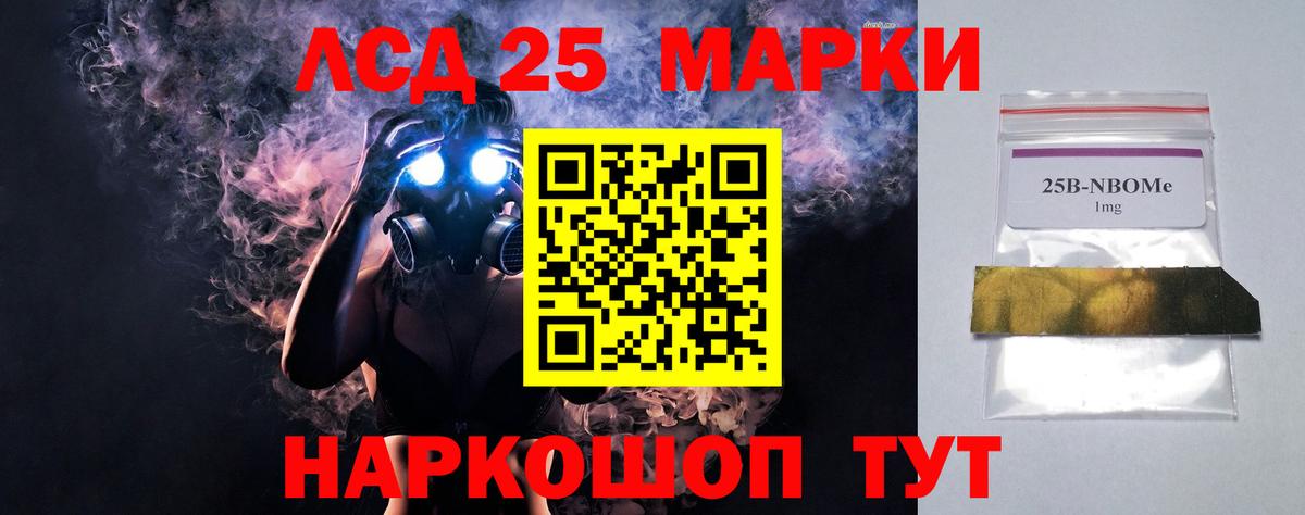 Экстази Кумертау