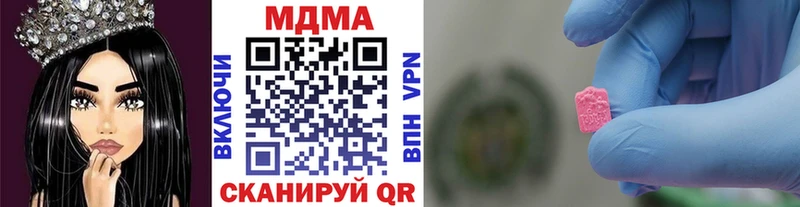 MDMA VHQ Кумертау