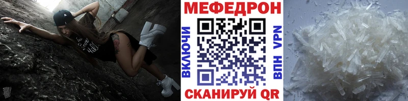 купить   Кумертау  МЯУ-МЯУ мука 