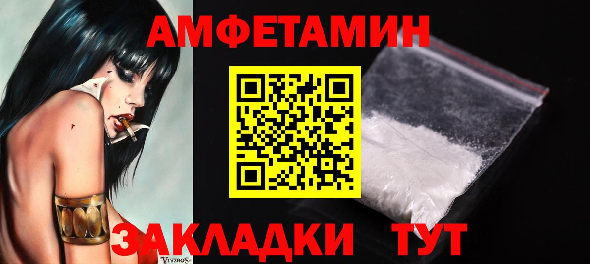 Метамфетамин кристалл  Метамфетамин кристалл  Вход с VPN  Кумертау 