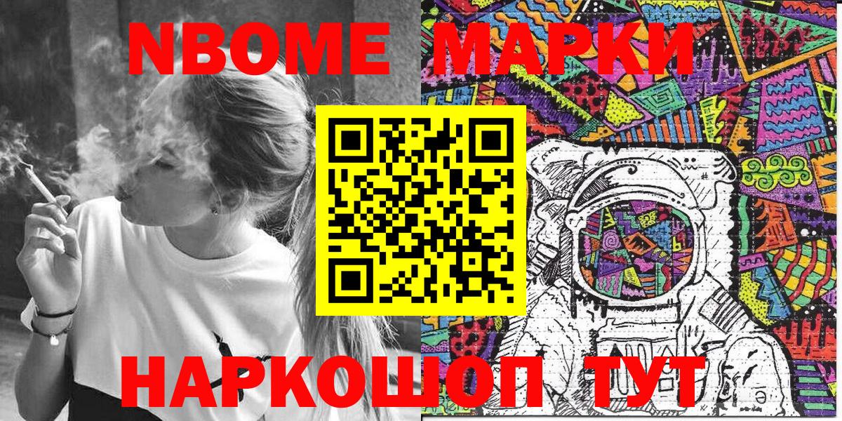 Где купить наркотики?  Кокаин  Канабис  Экстази  МЕФ  Альфа ПВП СОЛЬ кристаллы  Меф   ГАШИШ  Кумертау  Вход с VPN 