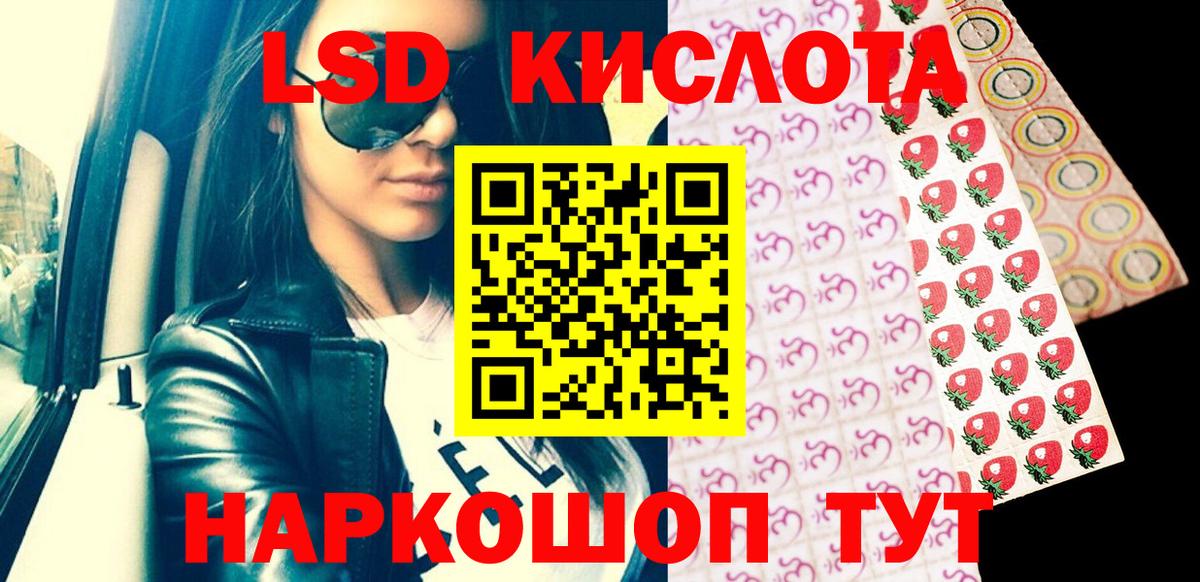 Кумертау  Марки 25I-NBOMe  Вход с VPN  Марки 25I-NBOMe 1,5мг 