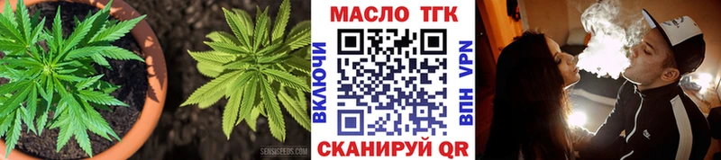 ТГК концентрат  omg как зайти  Кумертау 