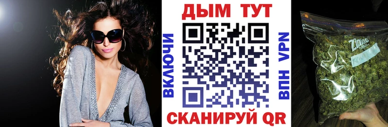 где продают   shop телеграм  Каннабис MAZAR  Кумертау 