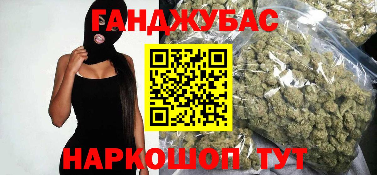 Каннабис сатива  Вход с VPN  Каннабис ГИДРОПОН  Кумертау 